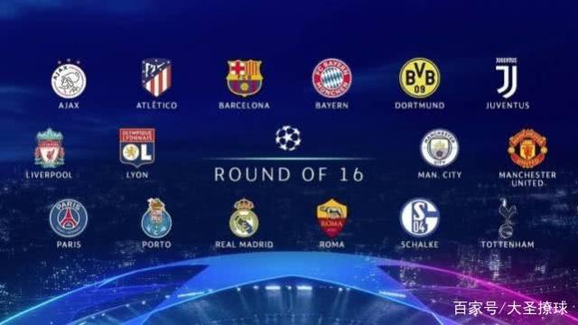 曼联要想真 曼联要想真