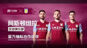 与战术配合 与战术配合